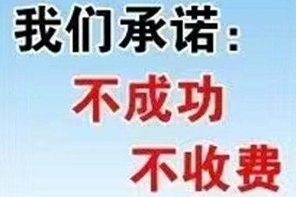 成功为服装厂讨回110万面料款